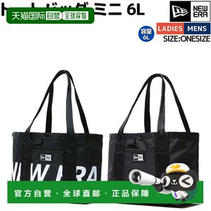 
Japan Direct Mail New Era Mini Tote Bag 6L Unisex Suitable for Men and Women Sports Bag Gower