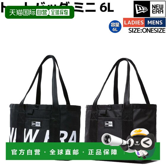 
Japan Direct Mail New Era Mini Tote Bag 6L Unisex Suitable for Men and Women Sports Bag Gower