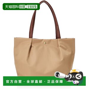 
[Japan Direct Mail] Legato Largo Anailo Women's Handbag A4/PC Beige LH-L0001Z