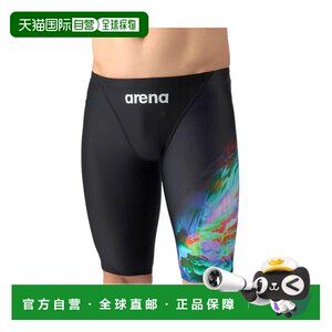 
Japanese direct mail arena competitive water wear can be used in official conferences