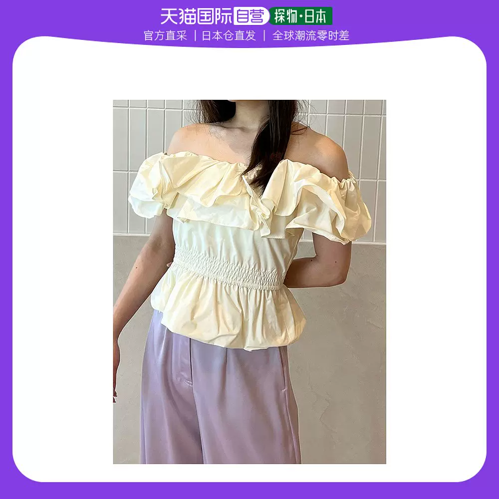 日本直邮】eimy istoire 女士衬衫-Taobao