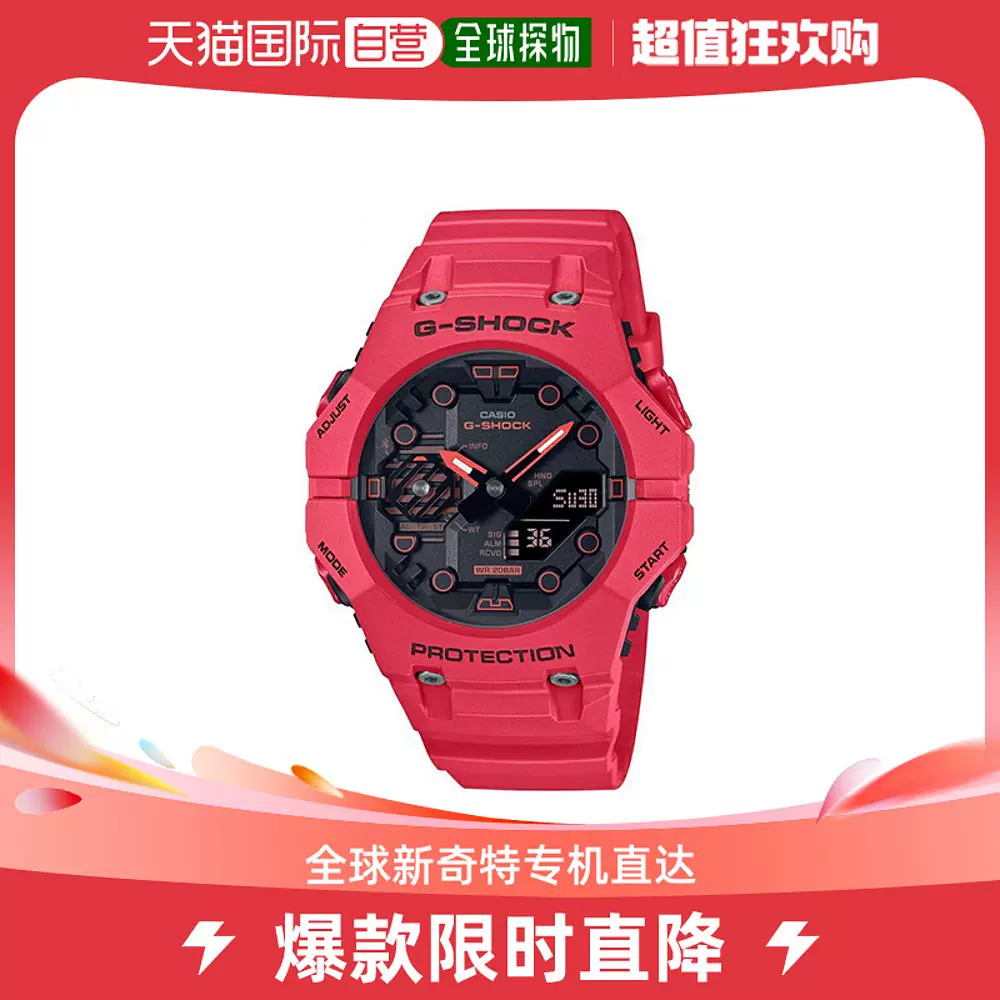 CASIO卡西欧G-SHOCK G-Shock 红色GA-B001-4AJF-Taobao