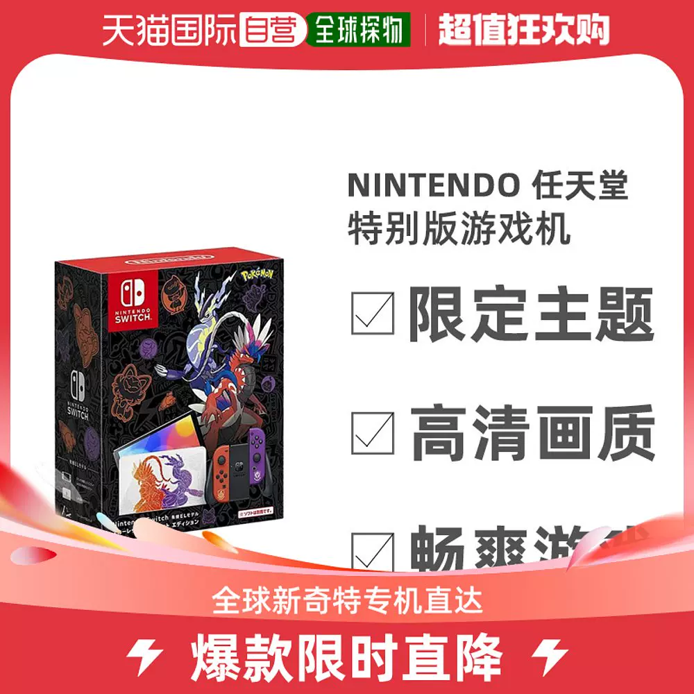 Jogo Barato - [AliExpress] Nintendo Switch (Compra internacional) ⚠ Compra  internacional! Destaque o cupom da loja para chegar ao preço indicado 1⃣  Switch OLED 👉  🎟 Cupom: alitec160 • R$ 2.144,84