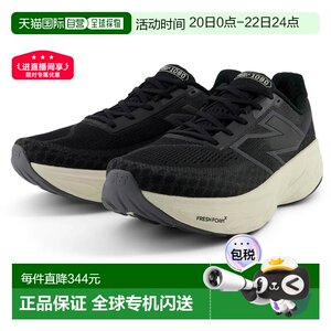 
Japan Direct Mail New Balance Men's Fresh Foam X 1080 v14 Sports Shoes 4E Size Width