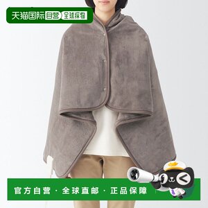 
Japan direct mail MUJI MUJI electric blanket that can be worn outdoors