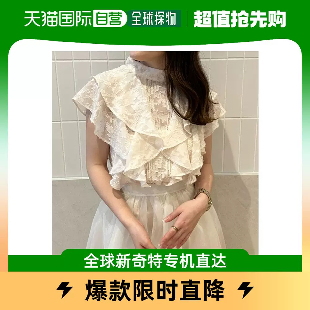 日本直邮】eimy istoire 女士衬衫潮流-Taobao