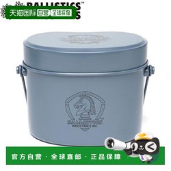 Direct mail from Japan Ballistics cookware Messtin / Case BAA-2202-GYOD