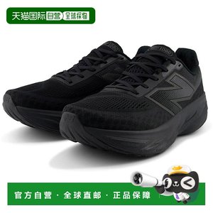 
Japan Direct Mail New Balance Men's Fresh Foam X 1080 v14 Sports Shoes 4E Size Width