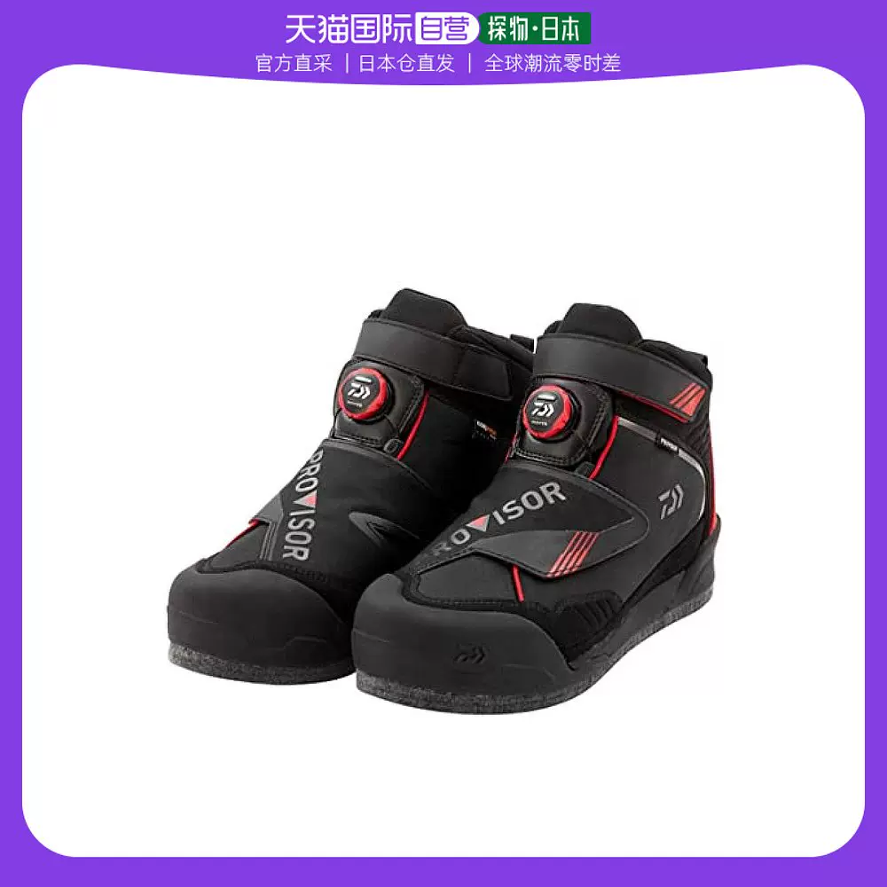 日本直邮】Daiwa达亿瓦高腰渔钓用鞋PV-2551CD黑色25.5cm-Taobao Singapore