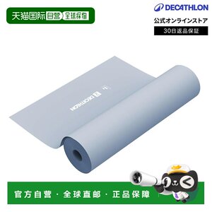 
Japan direct mail Decathlon NYAMBA Pilates belt