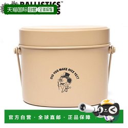 Japan direct mail Ballistics cookware JM Messtin and box BSPC-JM05-OD