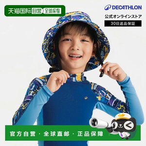 
Japan direct mail Decathlon OLAIAN children's surfing hat