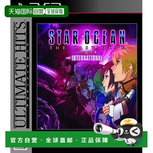 [Japan Direct Mail] Square Enix Game Software Star's Ocean 4 Hope International Edition PS3 Tour
