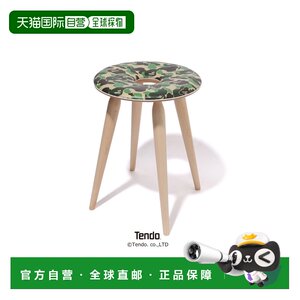 
Direct mail from Japan A BATHING APE [BAPE X TENDO]ABC camouflage ring stool