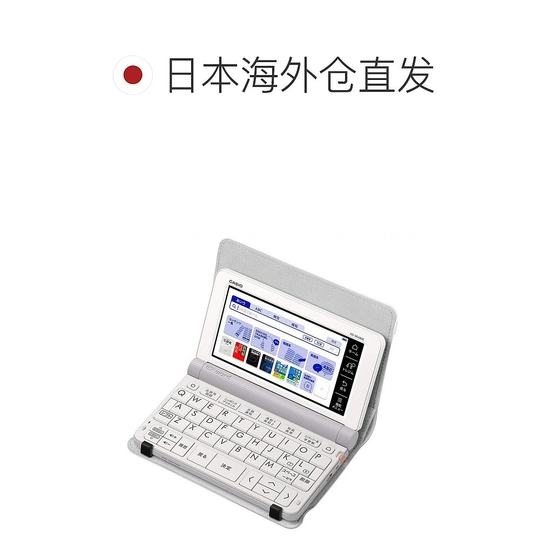 CASIOの電子辞書 EX-word AZ-SV4750edu 学校パック 【公式通販】