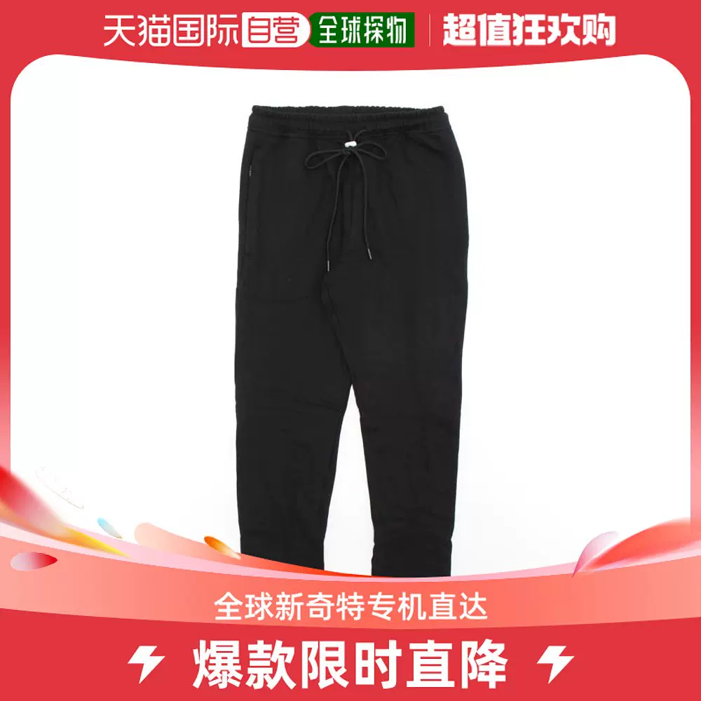 MNML Mnml tearaway sweatpants