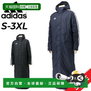 
Self-operated adidas men's mid-length cotton coat with hood, cold-proof men's sports jacket, daily transportation
