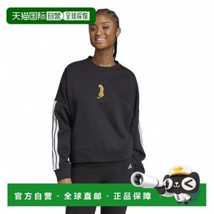 
Japan direct mail adidas women's animal pattern sports training sweatshirt, Alpine sports store exclusive
