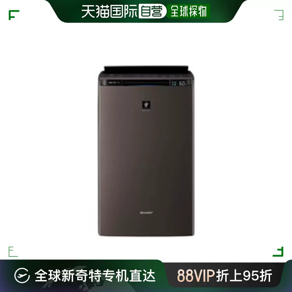 日本直邮sharp 夏普空气净化器KI-PX75-T 棕色-Taobao