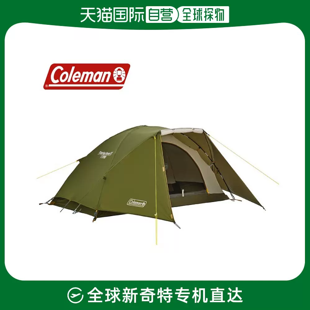 Coleman Touring DomeST 2000038141 1 至2 人帐篷每人限1 件-Taobao