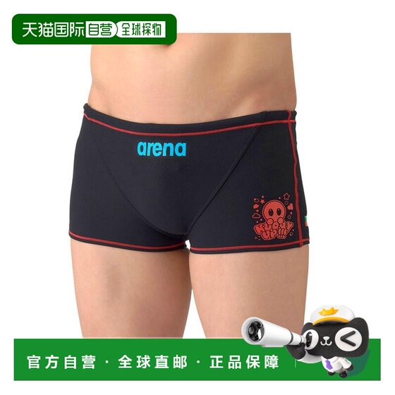
Japanese direct mail arena children's training shorts and swimsuits