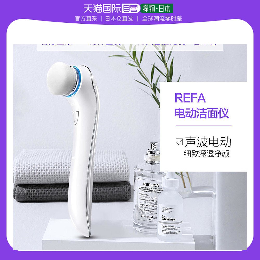 Ϻ ̷Ʈ  REFA CLEAR   ̼  Ŭ RF-CL2123-