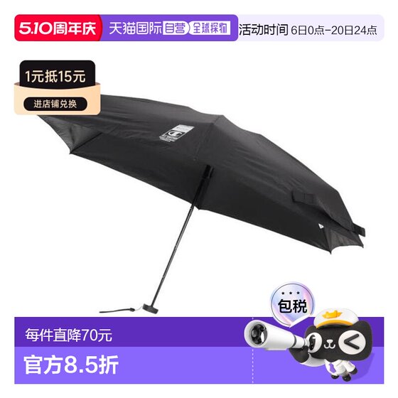 
Japan direct mail CHAMPION folding 5-section compact black umbrella for both rain and shine 50cm UV protection [CHP9