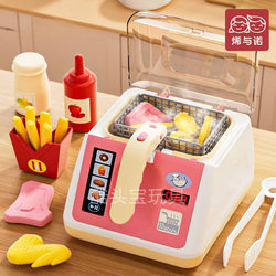 Children's Pretend Play Kitchen Toys, French Fries Fryer, Baby Cooking Simulation, Vegetables and Fruits Cutting Fun, Girl's Gift