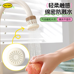 Anti-Splash Tap Water Filtration Travel Portable Water Filter Dormitory Water Purifier