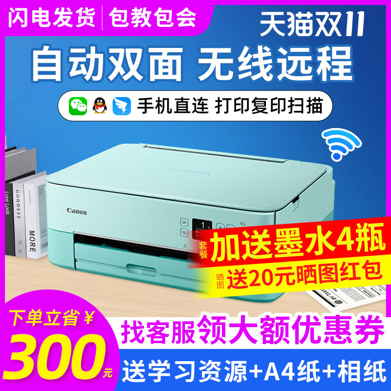 Canon TS5380 All-in-One Wireless Photo Printer Print, Scan, Copy