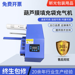 Fully Automatic Multi-Functional Bubble Wrap Inflatable Machine, Cushioning Air Cushion Machine, Shock-Proof Air Column Bag, Bubble Film Express Filling Material