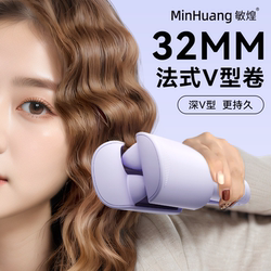 Minhuang Deep V Egg Roll Curling Iron 32mm Egg Roll Plate Style Wool Curl Water Wave Electric Perm Tool