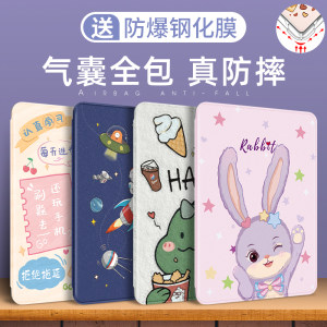 Suitable for Apple ipad protective cover air2 tablet 2026 new 2018 silicone mini6/4 shell ipad11 eight 7 10th ninth generation 2025 anti-fall 2021 inch 9 all-inclusive 5 six Pro11