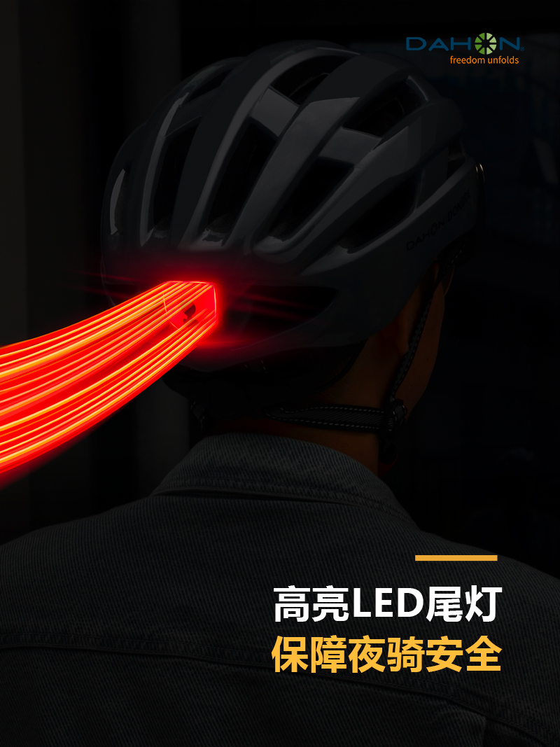 Dahon 自転車ヘルメット - ユニバーサルフィット - DH-2022