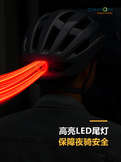 Dahon 自転車ヘルメット - ユニバーサルフィット - DH-2022