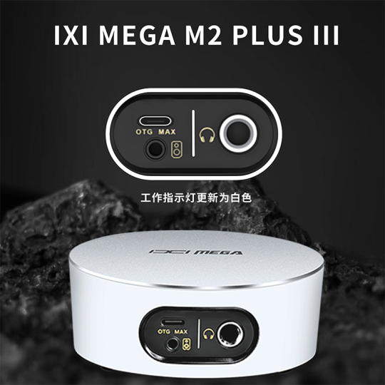 Ixi Mega M2 Plus Max External Sound Card Set