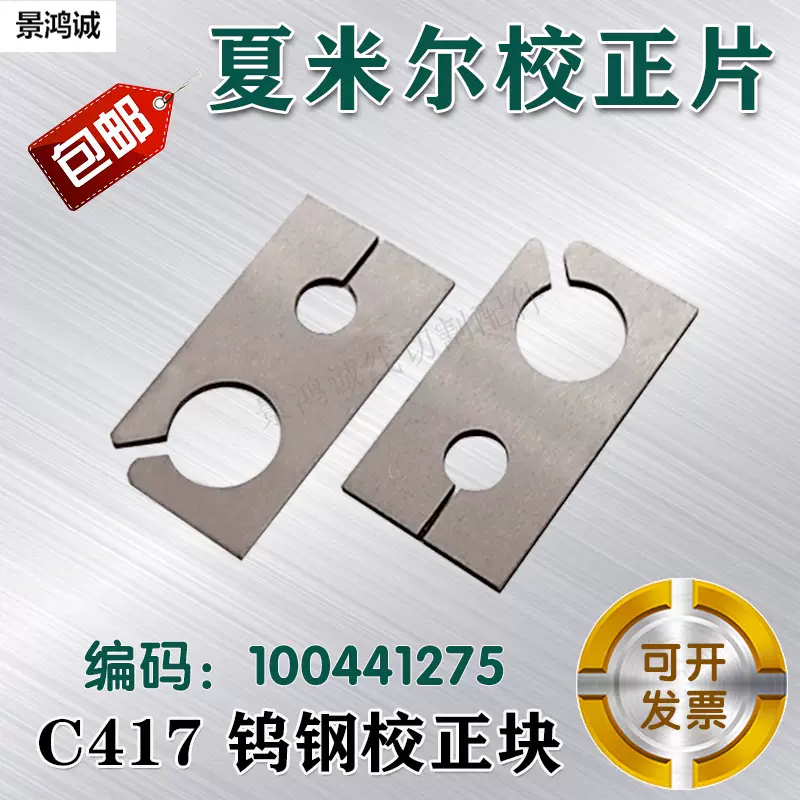 小原歯車工業 調質平歯車 KS5-25J45 1点 新生活 - メカニカル部品