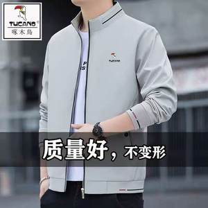 
Woodpecker Men's Solid Color Jacket Spring and Autumn 2025 New Stand Collar Jacket Men's Casual Velvet Thickened Top