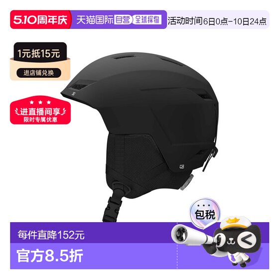 
Self-operated European direct mail Salomon Pioneer LT Jr children's black ski/snowboard helmet