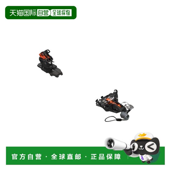 
Self-operated European direct mail Salomon MTN orange/burnt brown carbon fiber alpine ski bindings for men and women