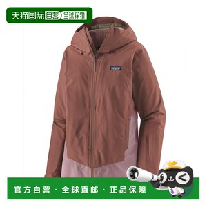 
European direct mail patagonia women's windbreaker