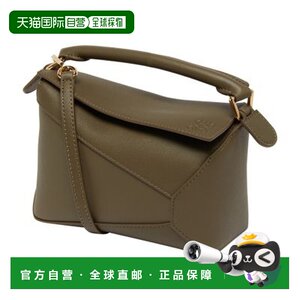
Self-operated, refundable within 1 hour, direct mail from Europe to LOEWE/Loewe Mini Puzzle Bag, genuine high-end bag, versatile