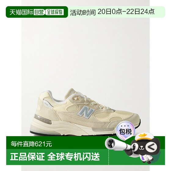 
New Balance men's 992 suede leather mesh sneakers U9 with 1 hour refund from Hong Kong direct mail