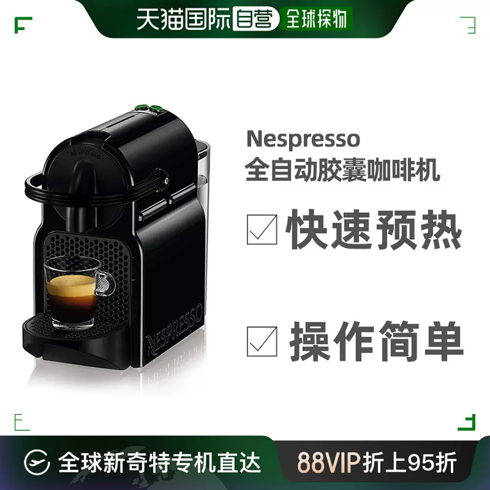 Delonghi Taobao