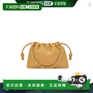 
1 hour refundable, Hong Kong direct mail LOEWE Women's small Flamenco drawstring shoulder bag A41