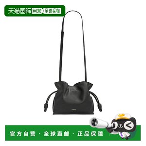 
Hong Kong direct mail Loewe mini Flamenco clutch drawstring crossbody bag A411FC2X73 Loewe