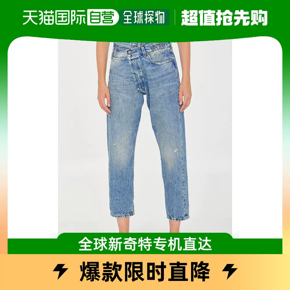 r13 Taobao