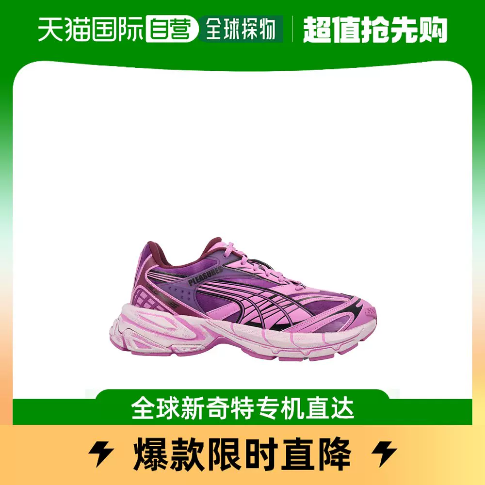 香港直邮Puma 徽标专业运动鞋23P391696M-Taobao