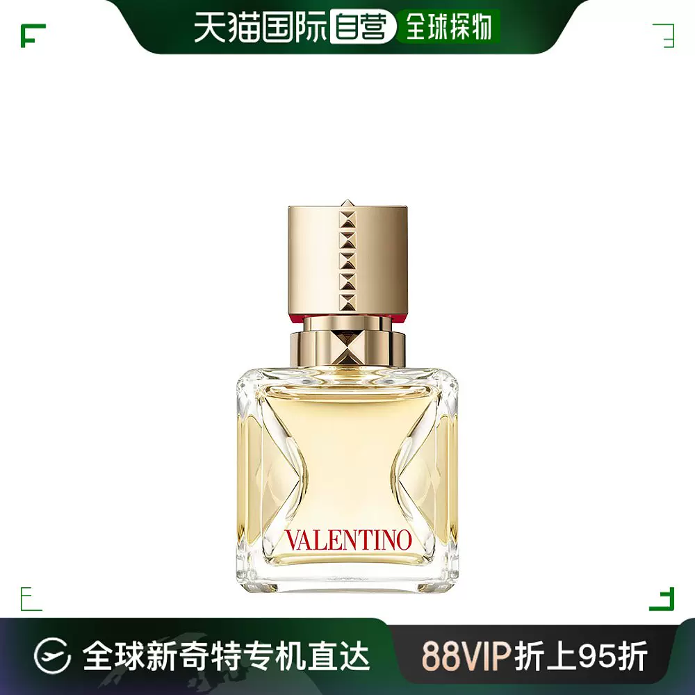 欧洲直邮Valentino/华伦天奴Voce Viva女士香水30-50-100ml EDP浓-Taobao