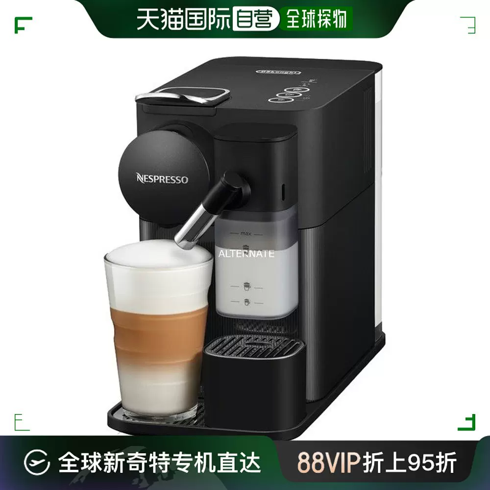 Delonghi 1400w Taobao